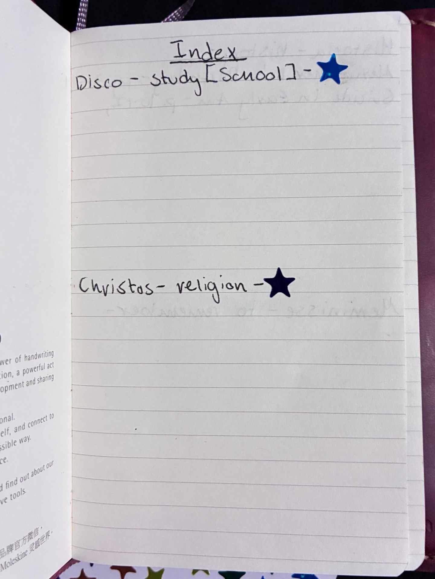My Commonplace Book – Lewis’ letters